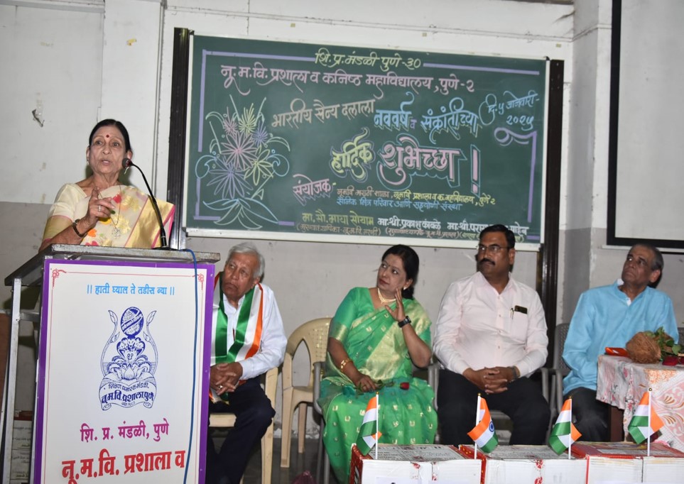5 Jan Tilgul Program