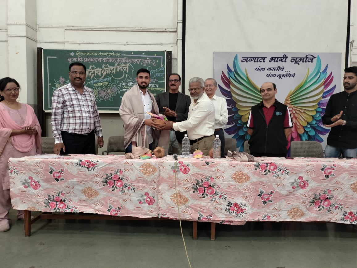 29th August Krida Din Sanskrit Din