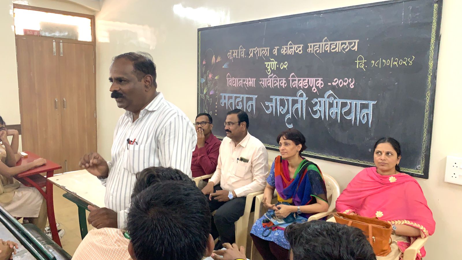 Voter Awareness Campaign