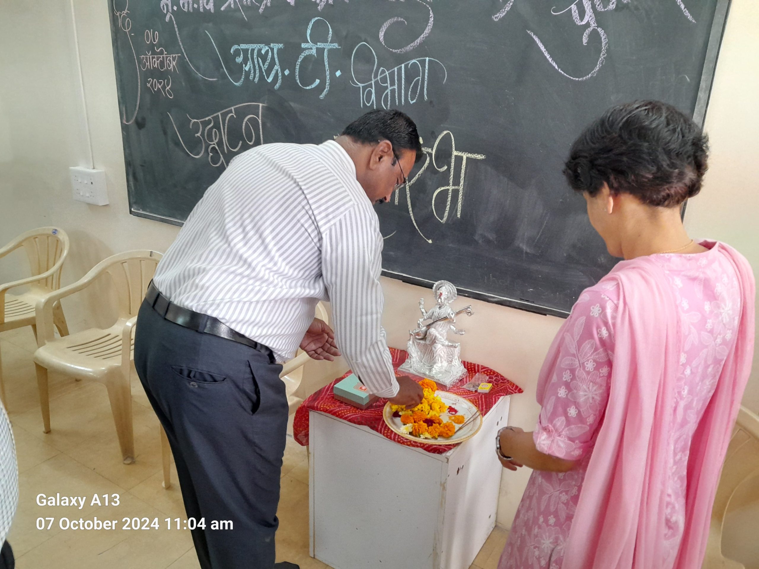 IT Department Inauguration – Academic Year 2024–25
